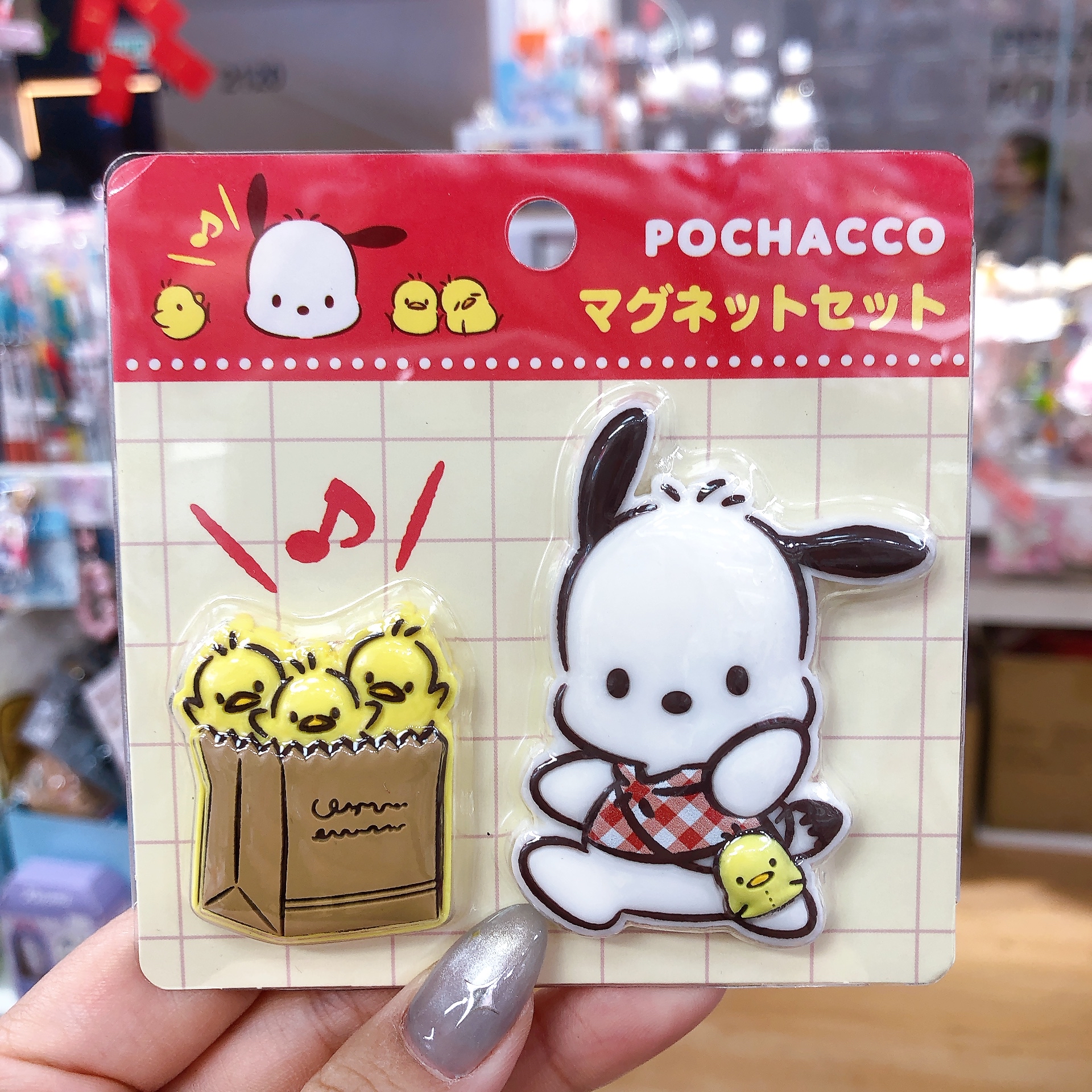 日本直送日本版Sanrio Pc狗生日系列 新款產品
