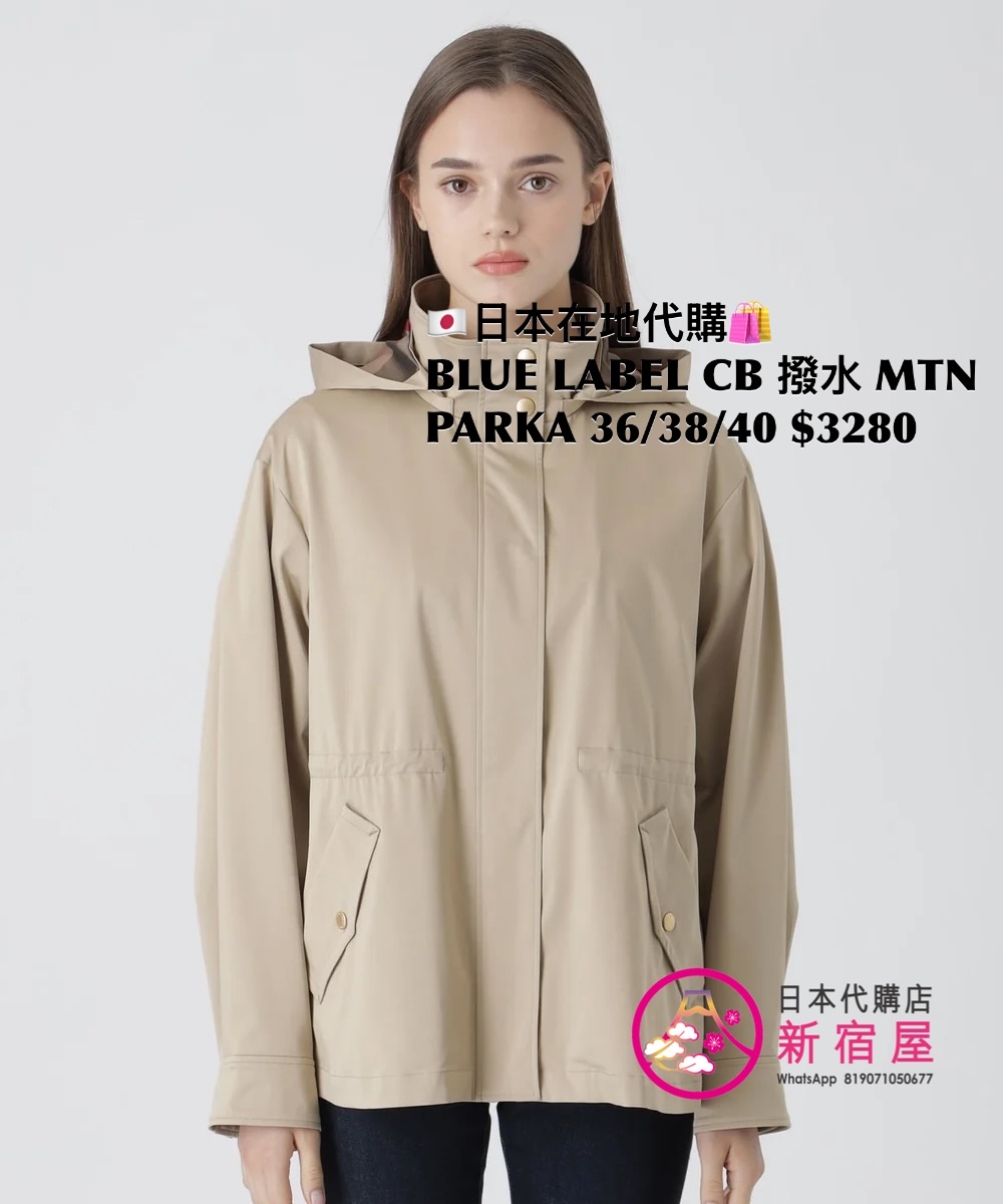 BLUE LABEL CB 潑水 MOUNTAIN PARKA
