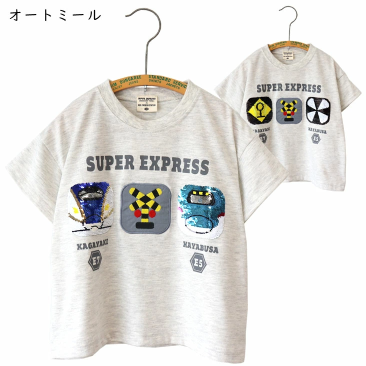 🆕【⭐訂購⭐】🌀 🇯🇵 日本直送 #新幹線 閃閃珠片 刺繡 短袖Tee［2款選］🌀 [ELDA-0183][260502]