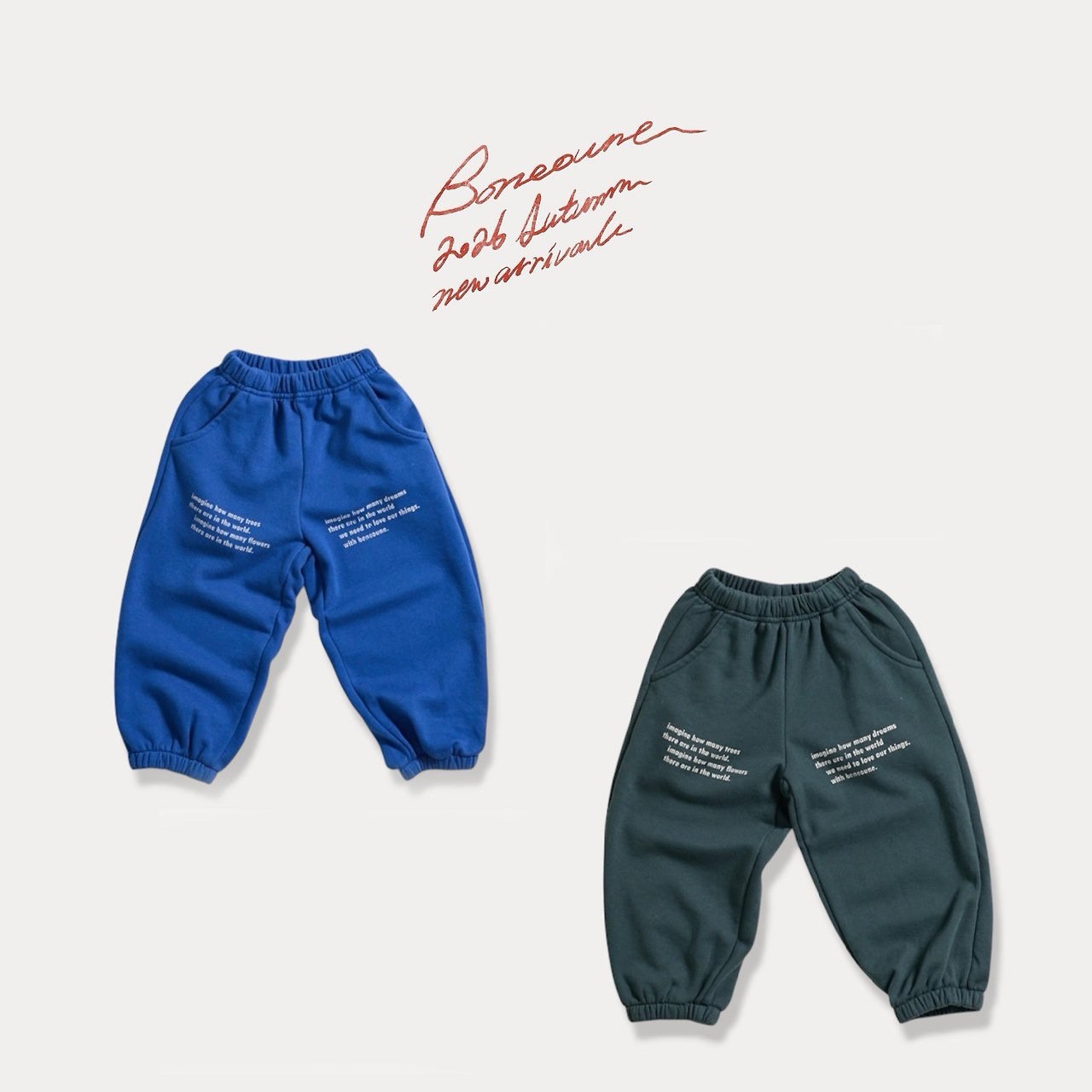Boneoune | Nito Jogger Pants