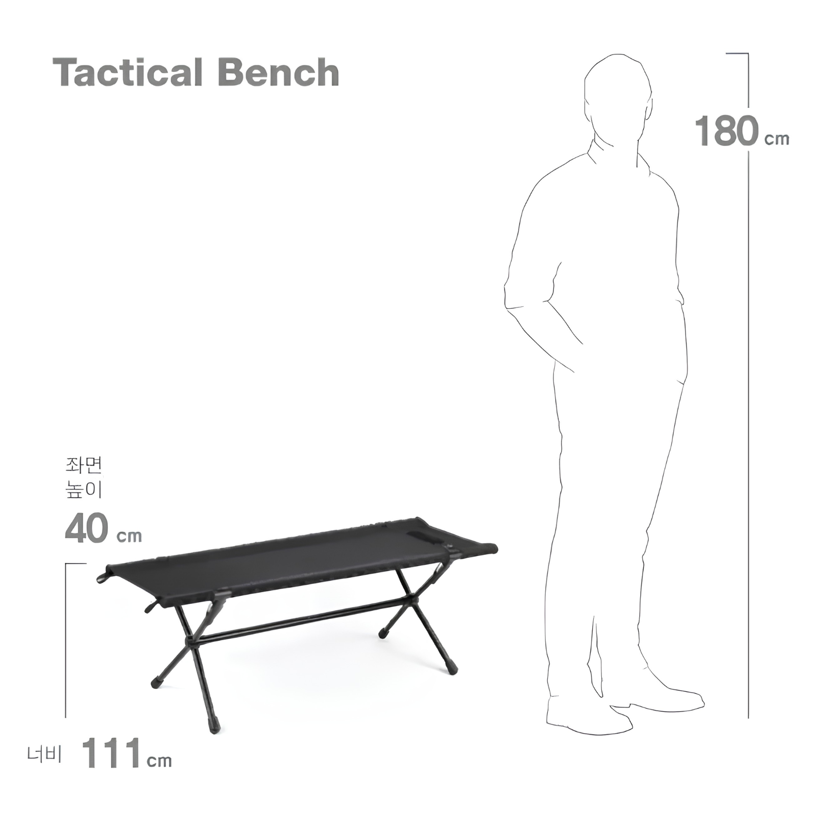 Helinox Tactical Bench 雙人長椅