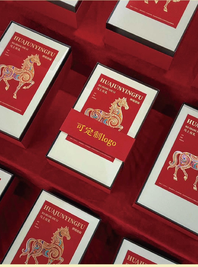 【马到成功·骅骏迎福】2026马年新年茶叶礼盒套装新年礼品新中式礼物礼盒礼篮送礼推荐
