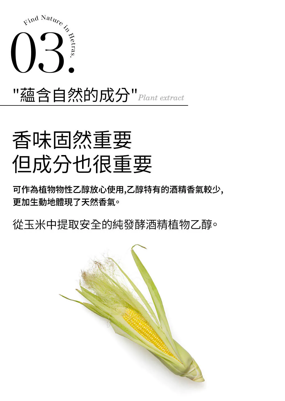 韓國🇰🇷直送✈️Hetras首席調香師擴香瓶套盒（一盒兩瓶）