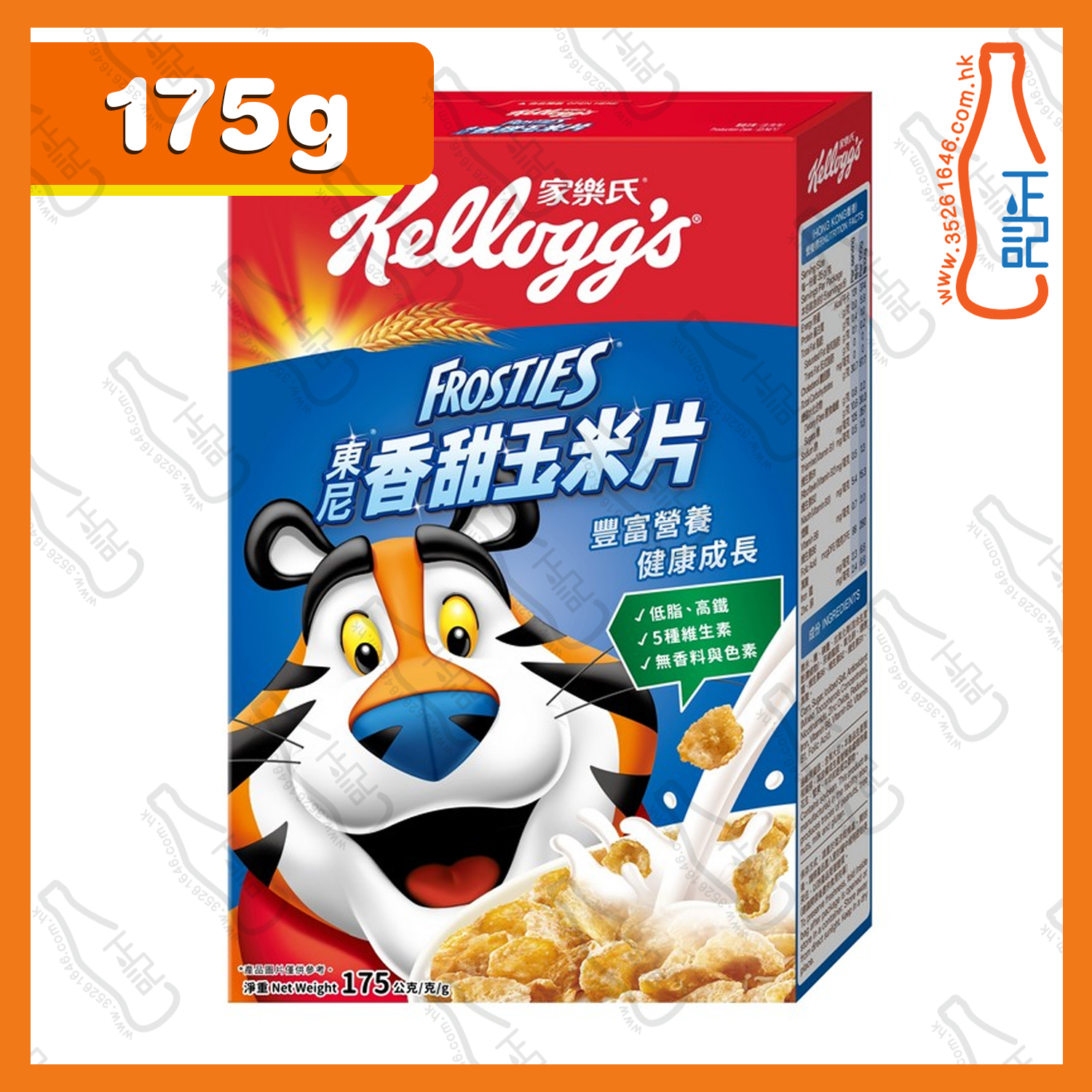 ==(細)Kellogg's家樂氏東尼香甜玉米片 175g /盒