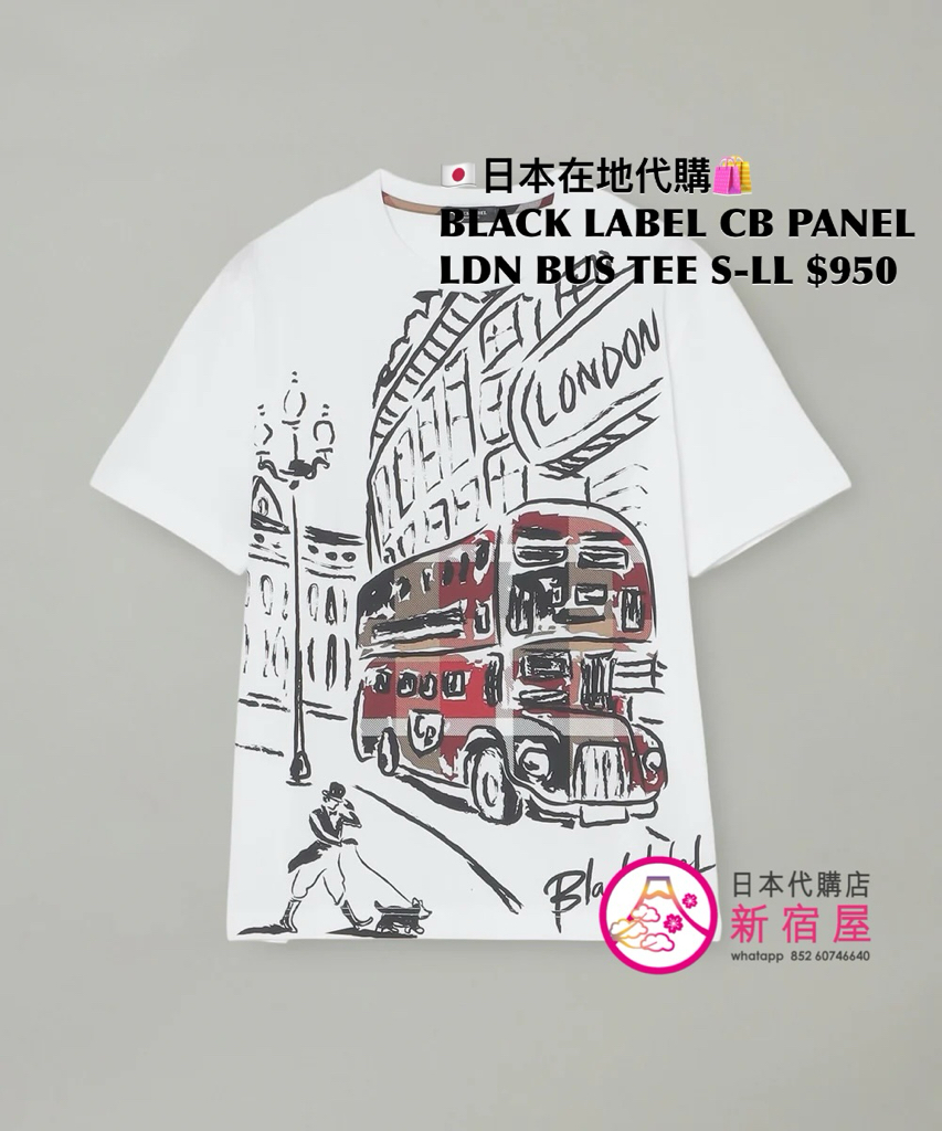 BLACK LABEL CB PANEL LONDON BUS T-SHIRT
