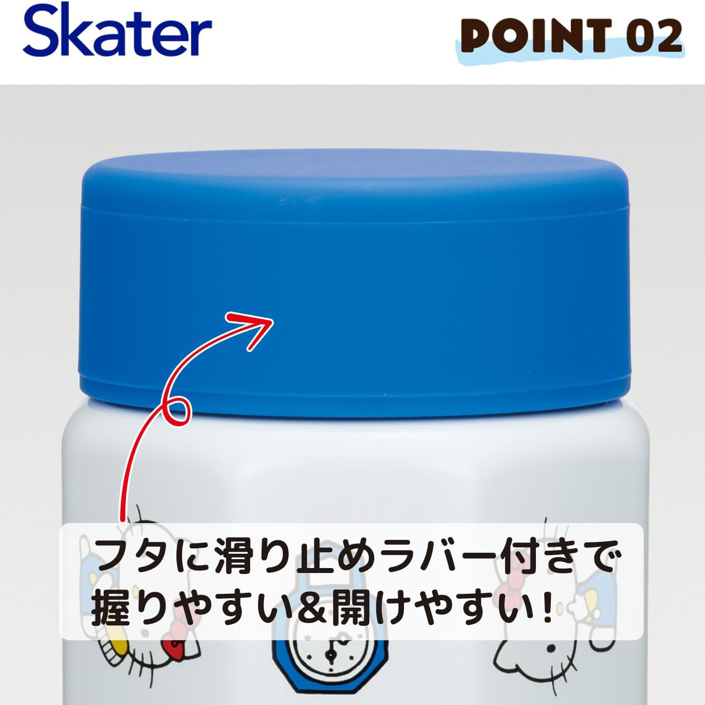 現貨｜Sanrio Hello Kitty 日版 Skater 八角形 不銹鋼膽 保溫杯 350ml (651793)