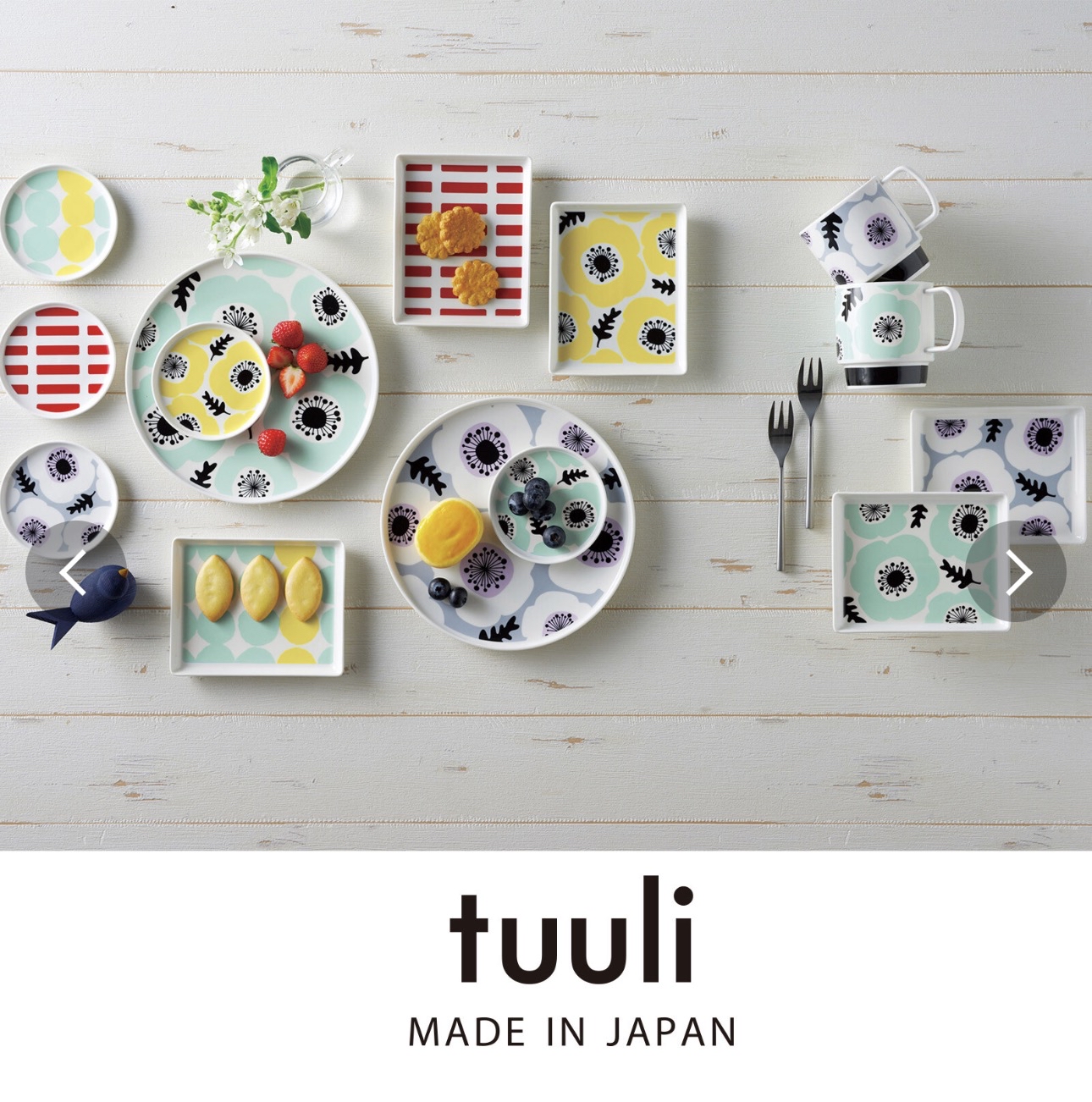 日本北歐tuuli美濃燒小碟套裝（一套五隻）