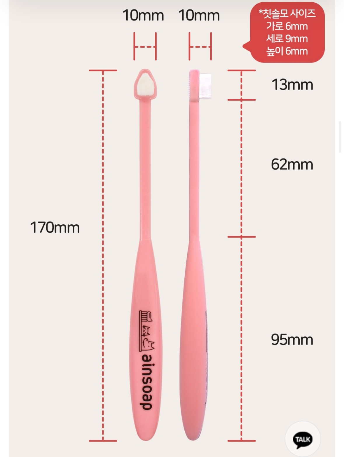 (現貨） 韓國 🇰🇷 貓狗 細頭軟毛牙刷 （3色）