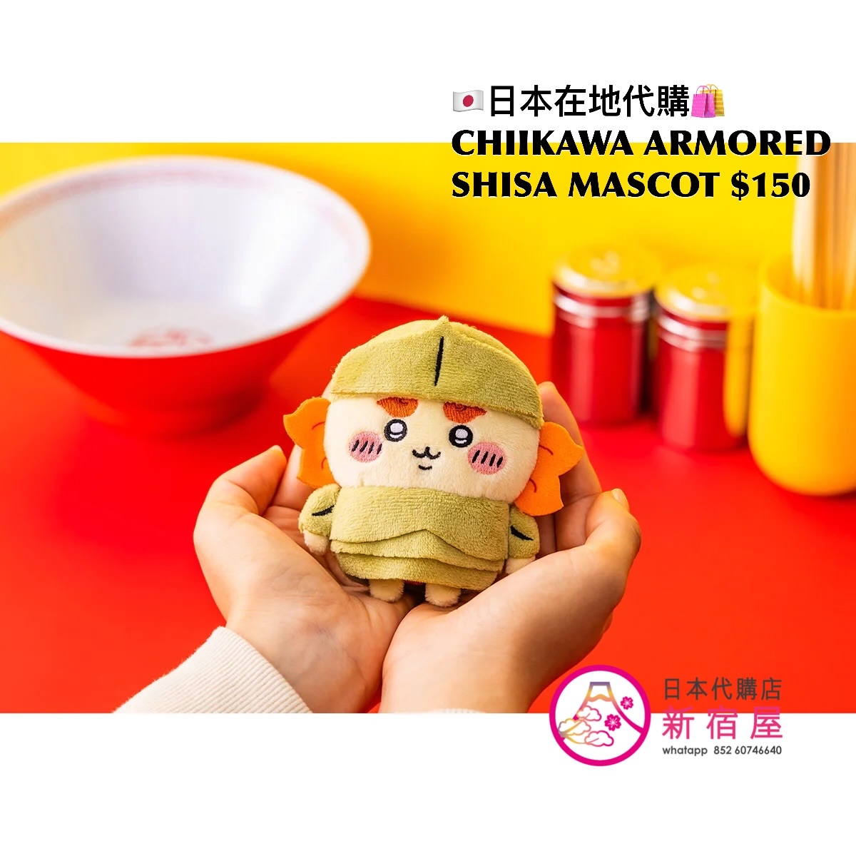 CHIIKAWA ARMOR RAMEN’S/ SHISA MASCOT