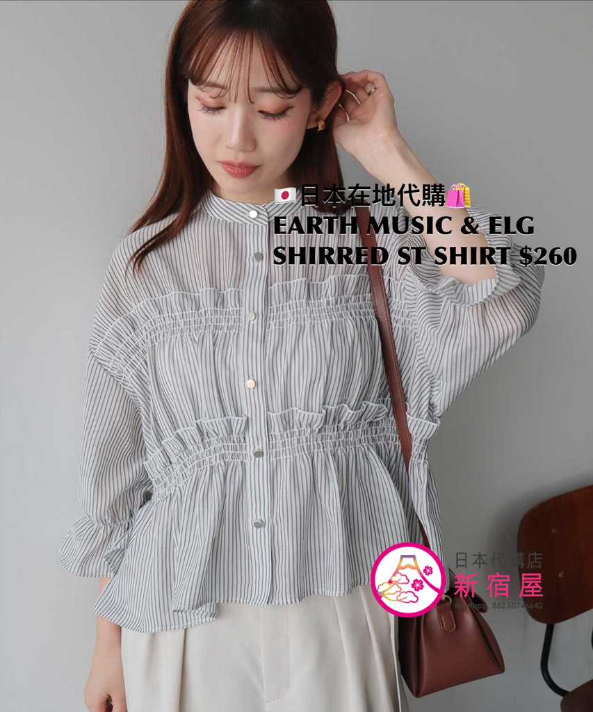 EARTH MUSIC & ECOLOGY SHIRRED STRIPED SHIRT 
