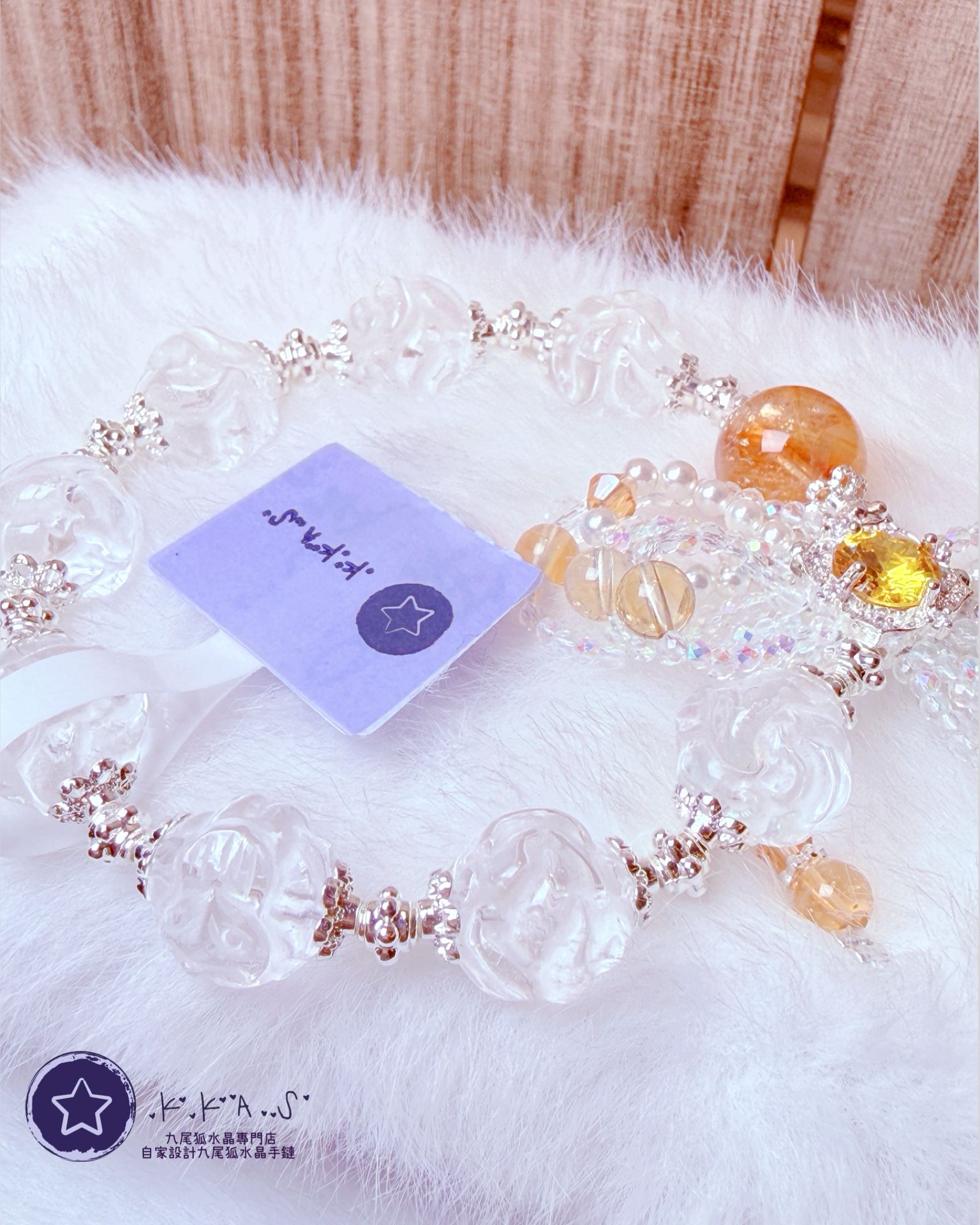 K00098 白水晶狐球 自家設計手鏈