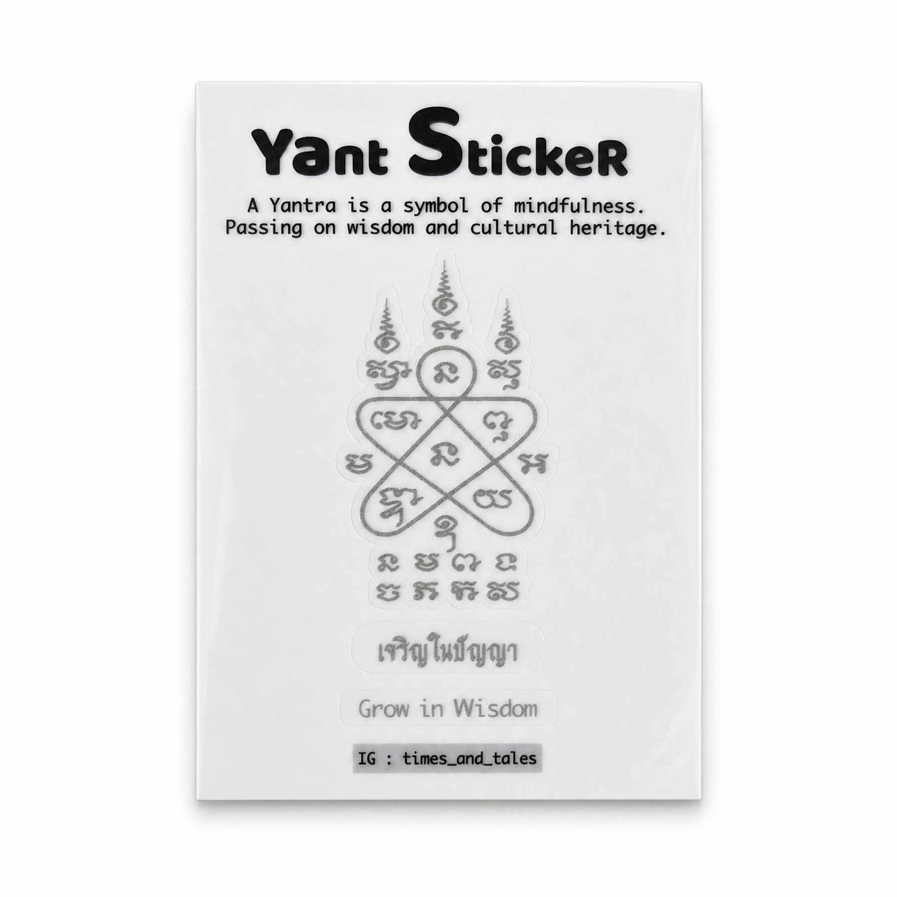 泰國祈福經文貼紙Yant sticker 