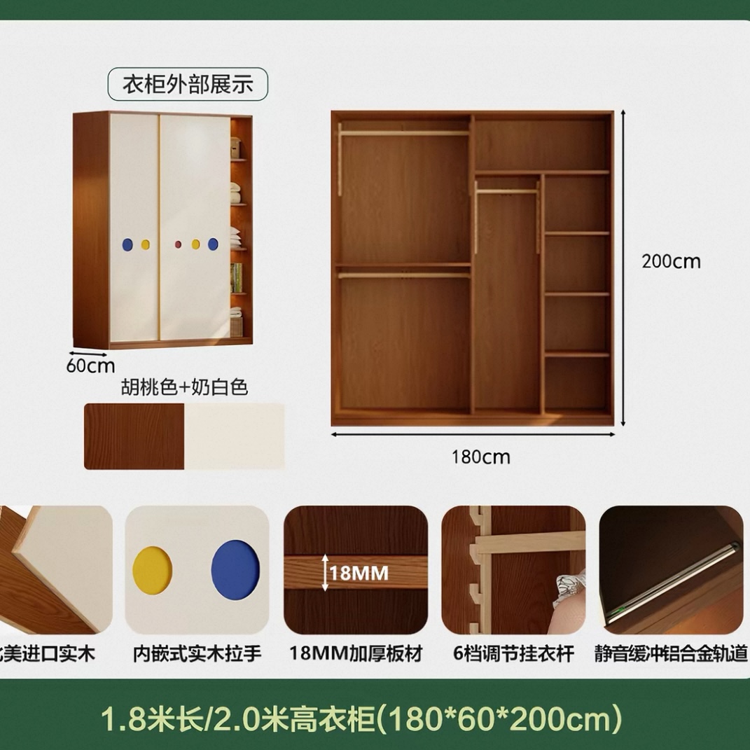實木橡木兒童衣櫃 家用睡房兒童房 男女童收納推拉門衣櫃 wardrobe