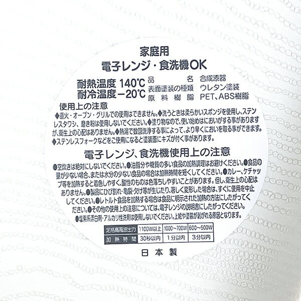 兔媽推介 [日本直送] 日本製 Miffy橢圓形盤子/分格餐盤