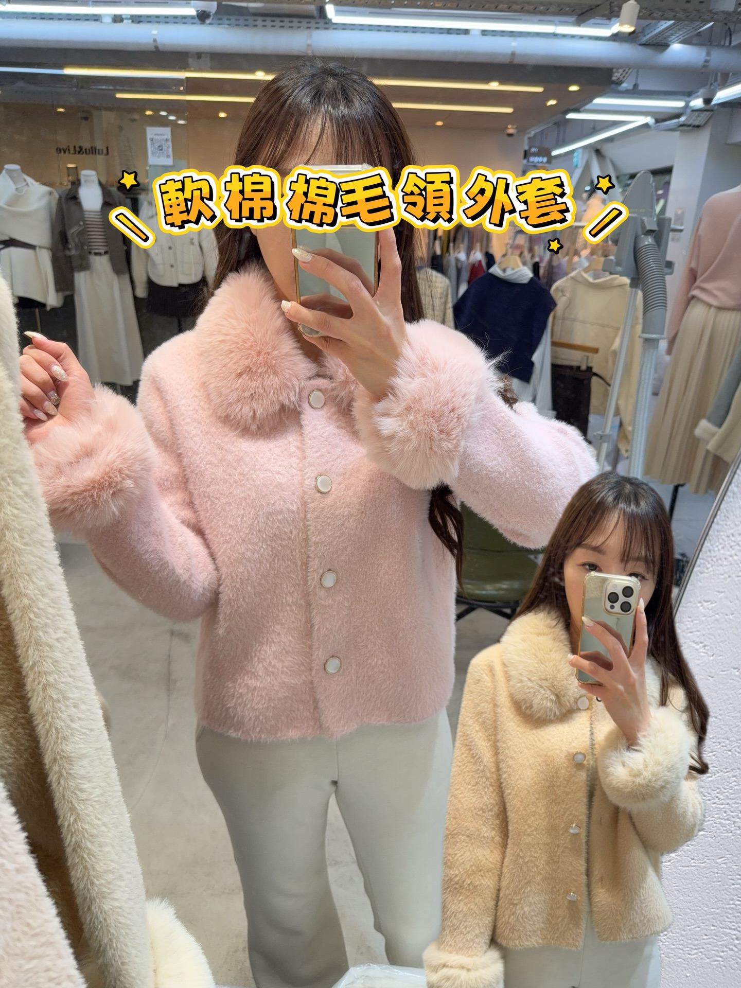 呢幾款想要就快手啦，因為好快冇貨🩷