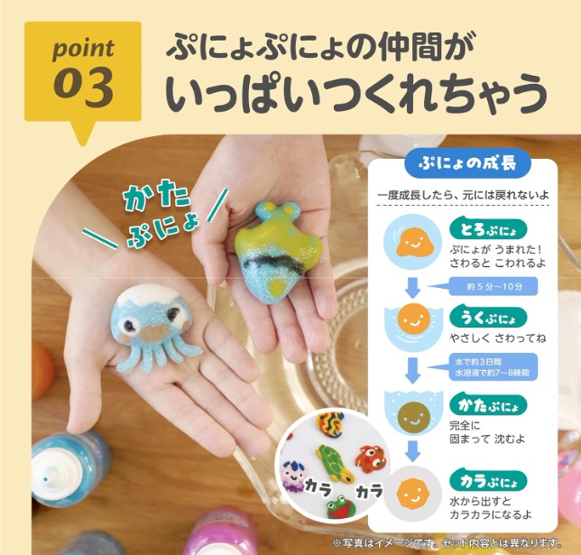 日本直送🇯🇵 EDISON 夢幻水族館 - 海洋生物
