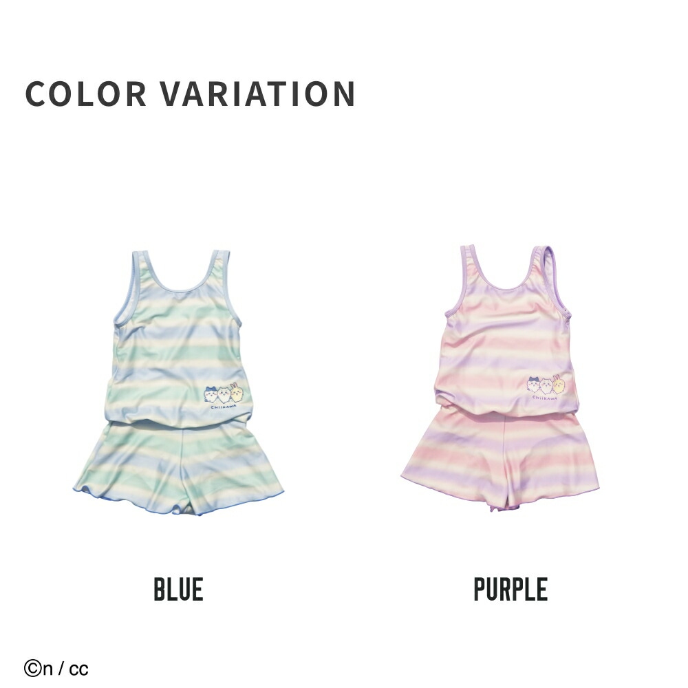 🌸 【預訂】Chiikawa 夏日新品 - 兒童泳衣2件套
