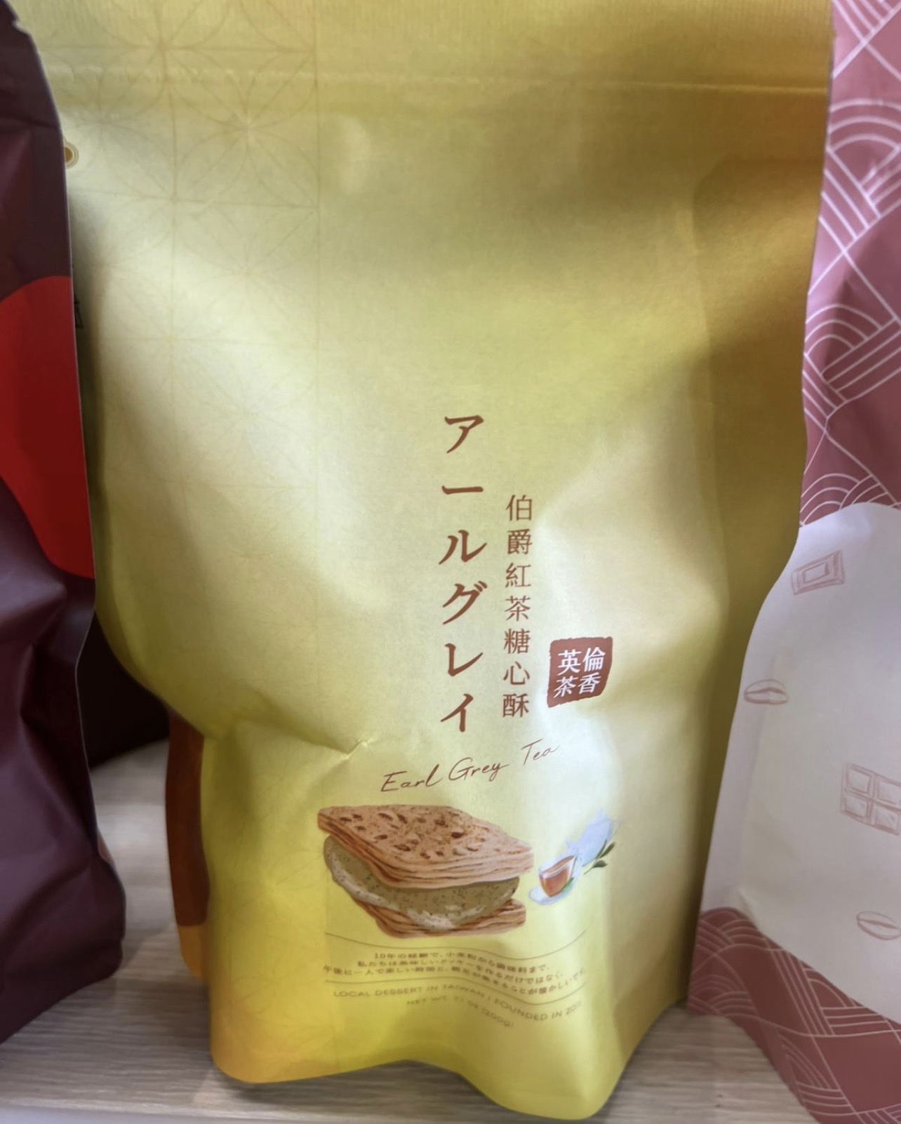 盧琴樹系列🥧台北連線代購團