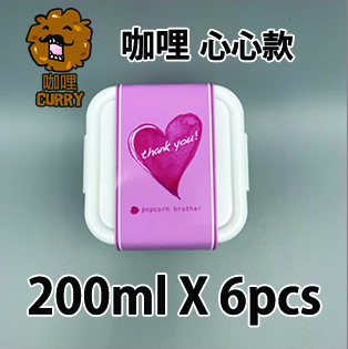 【心心紙腰封】咖哩味200ml小禮密實盒 X 6盒