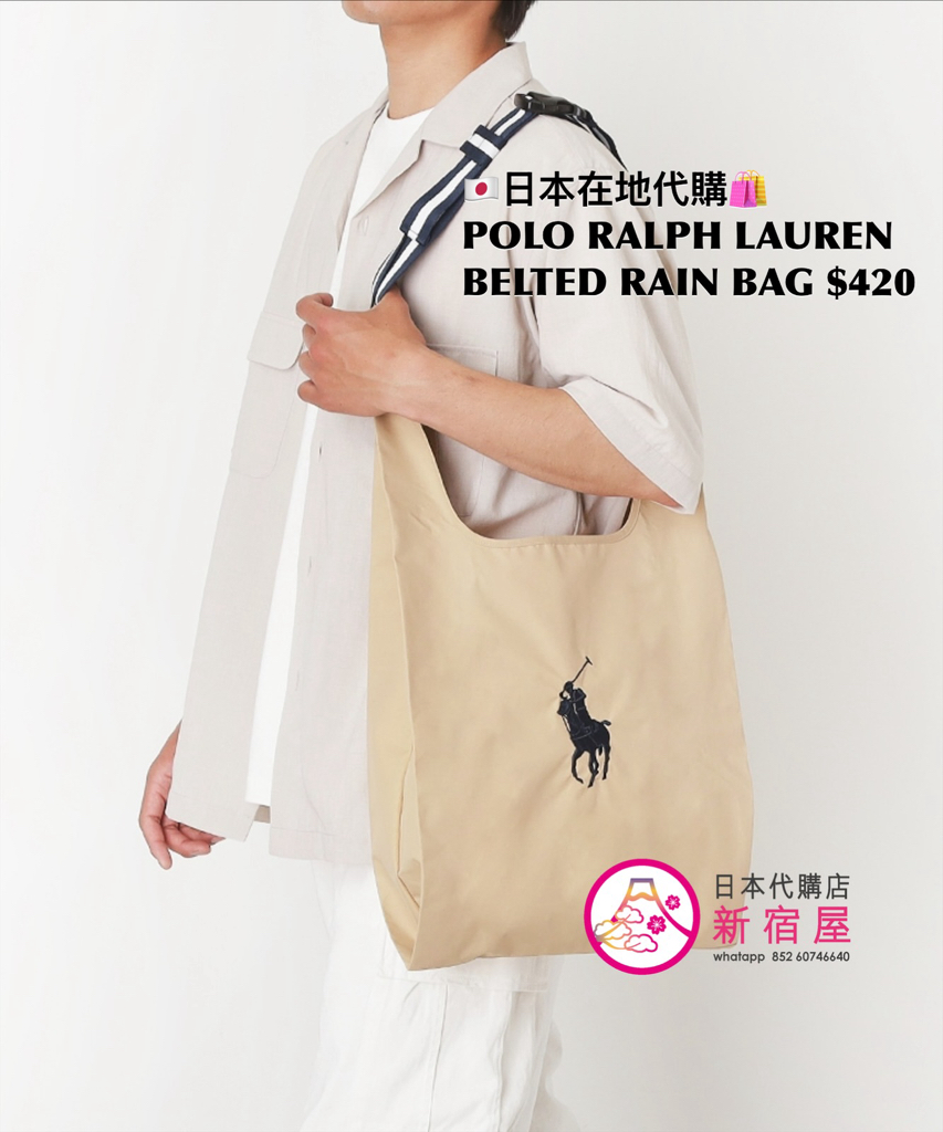 POLO RALPH LAUREN BELTED RAIN BAG
