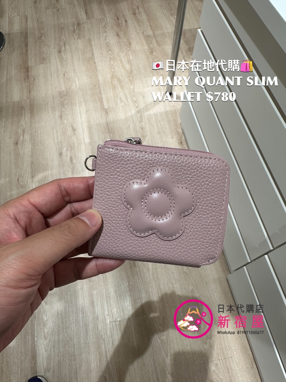 MARY QUANT SLIM WALLET