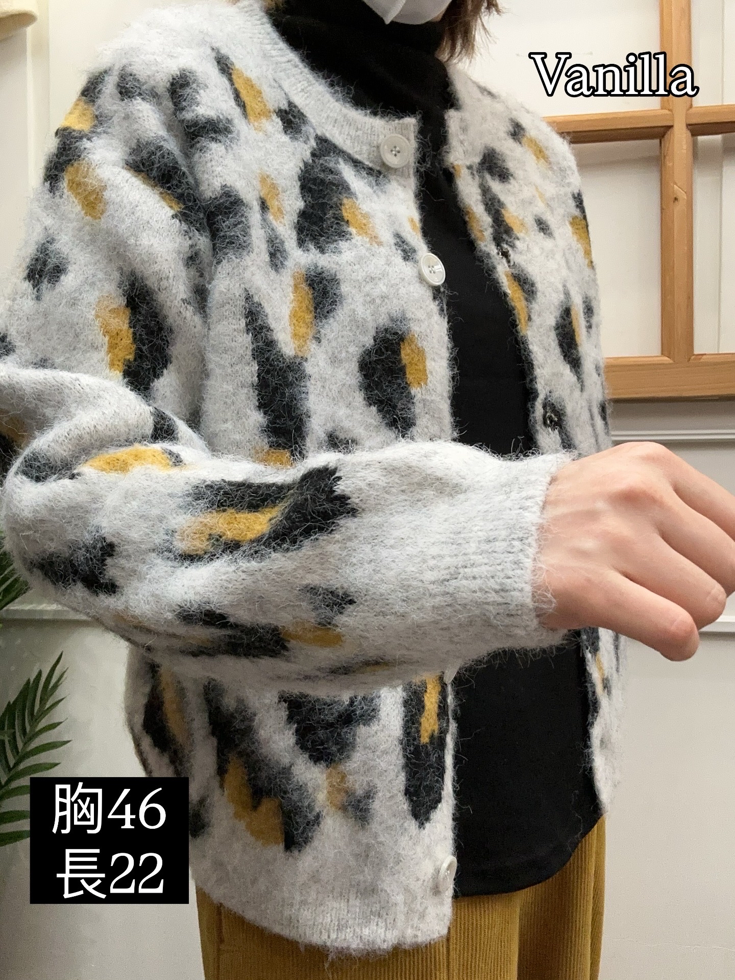 豹紋毛衣外套 🇰🇷一件包順豐站/智能櫃