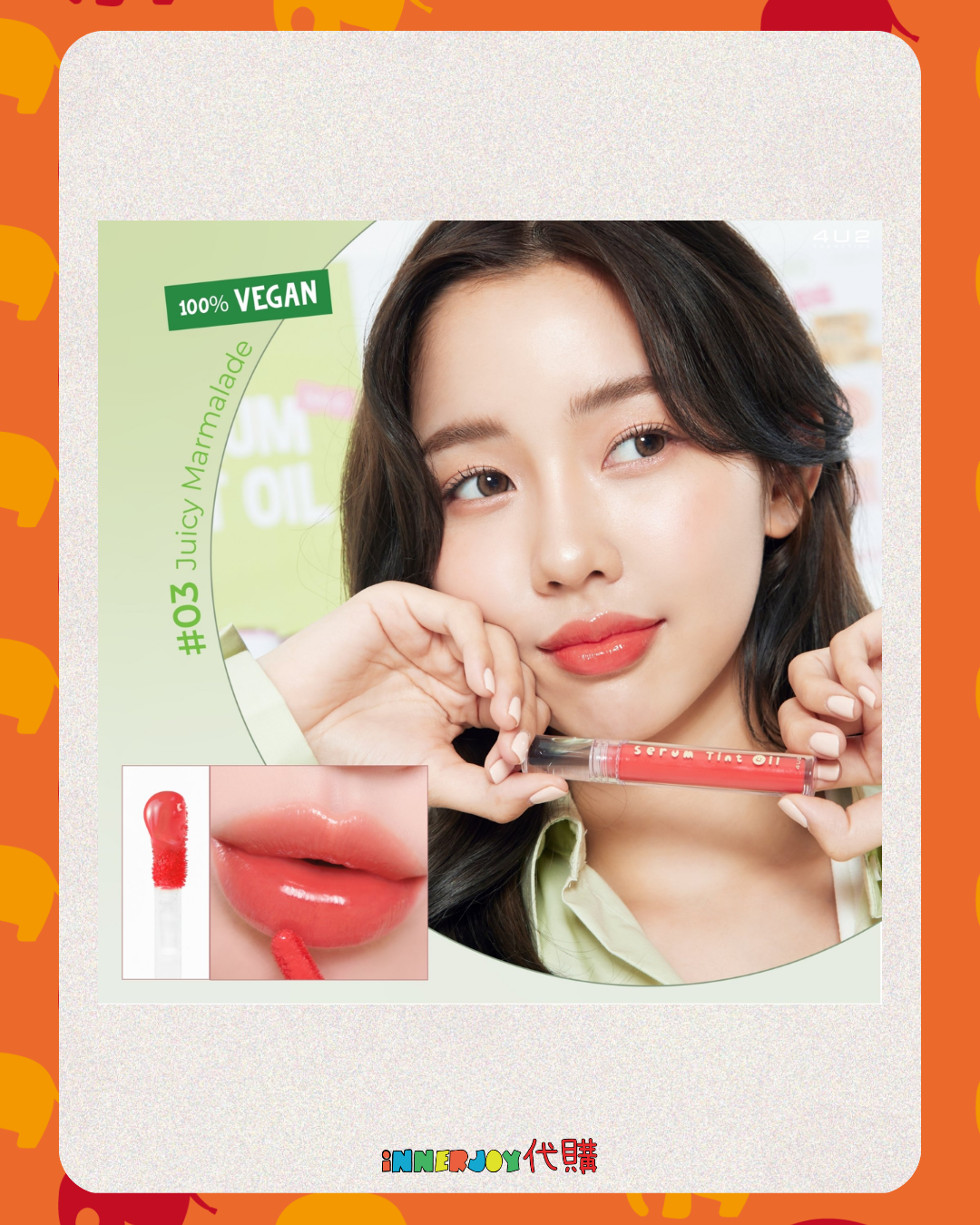 泰國彩妝（下單後7-14天到港） | 4U2 SERUM TINT OIL 唇油 ⚠️限香港地區下單⚠️