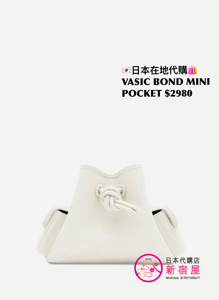 VASIC BOND MINI POCKET