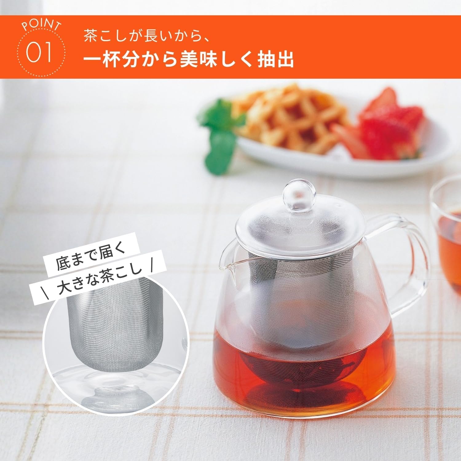 🔥🔥【日本直送《HARIO》廣口特大濾網耐熱玻璃花茶壺】700ml