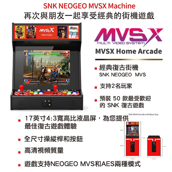 SNK NEOGEO MVS X HOME ARCADE SYSTEM | Blazepro online SHOP