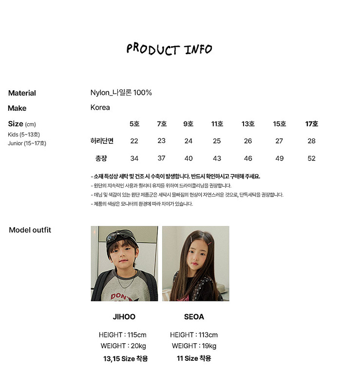 🇰🇷WhiteSketchBook短褲