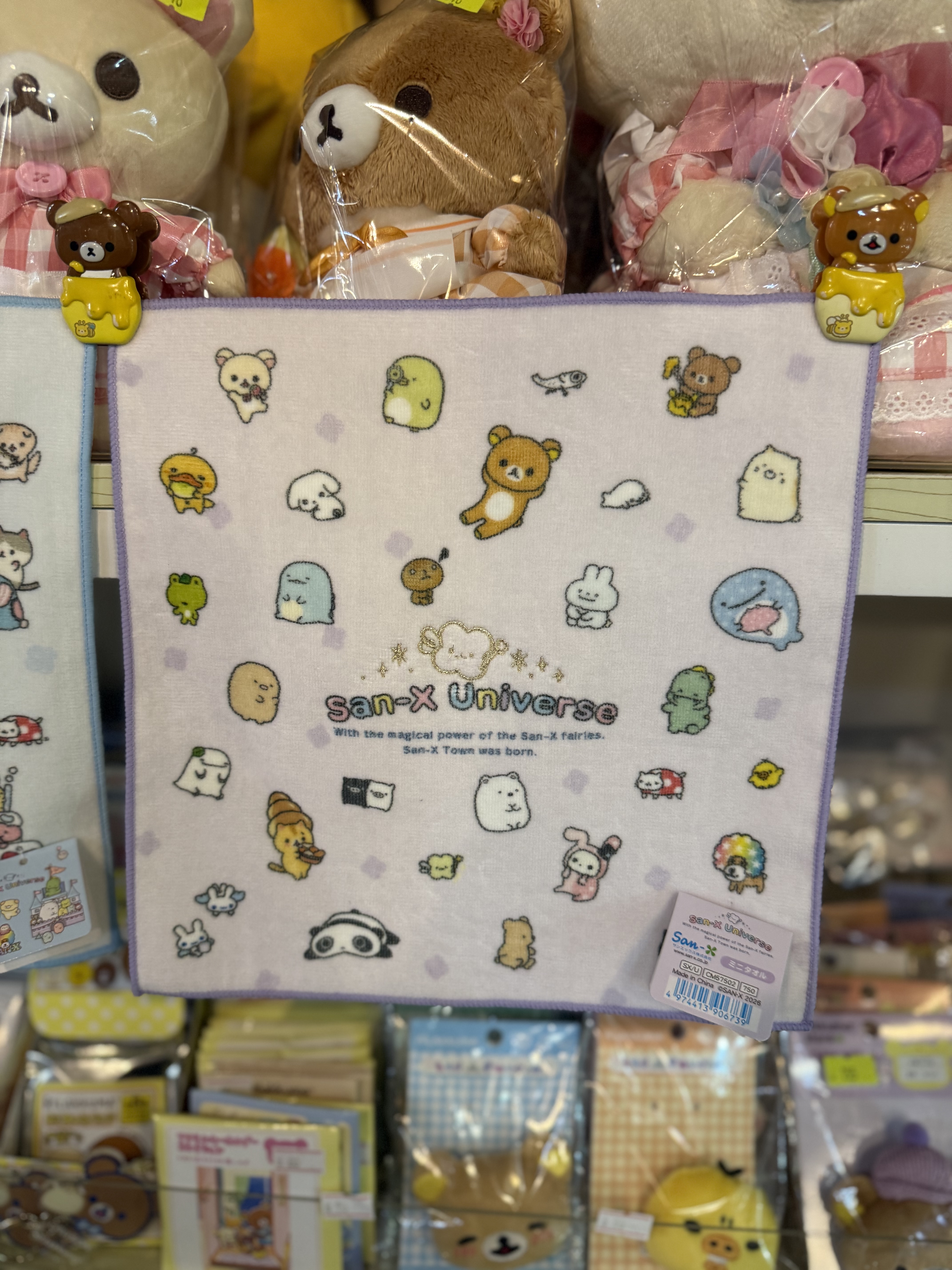 《現貨》全新San-x全員共演系列毛巾仔