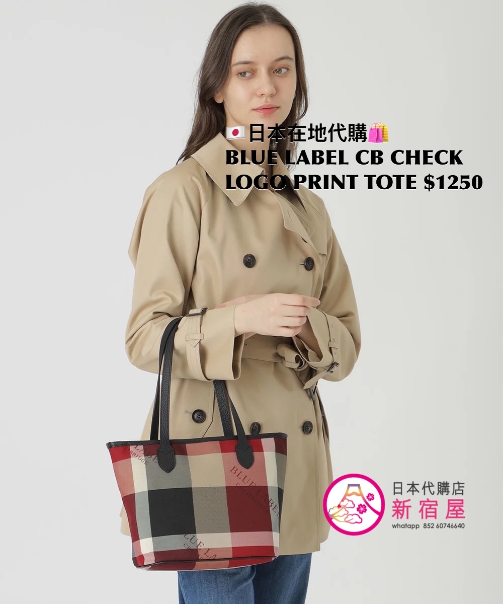 BLUE LABEL CB CHECK LOGO PRINT TOTE