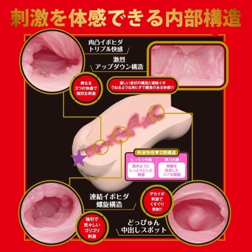 EXE 日本真實小穴自慰器 新有菜 | EXE × Moodyz 官方聯名款 🔥