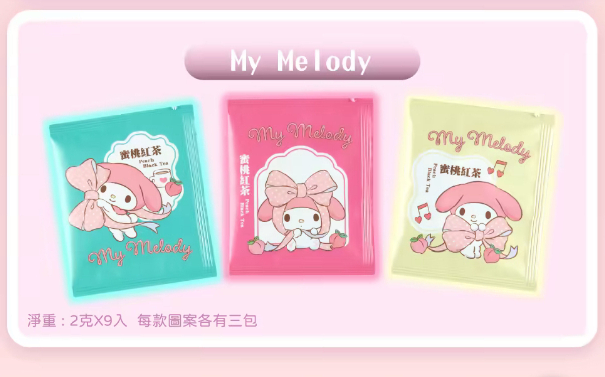 台灣直送預訂  SanrioX沐月經典紅茶系列禮盒(Classic Black Tea)