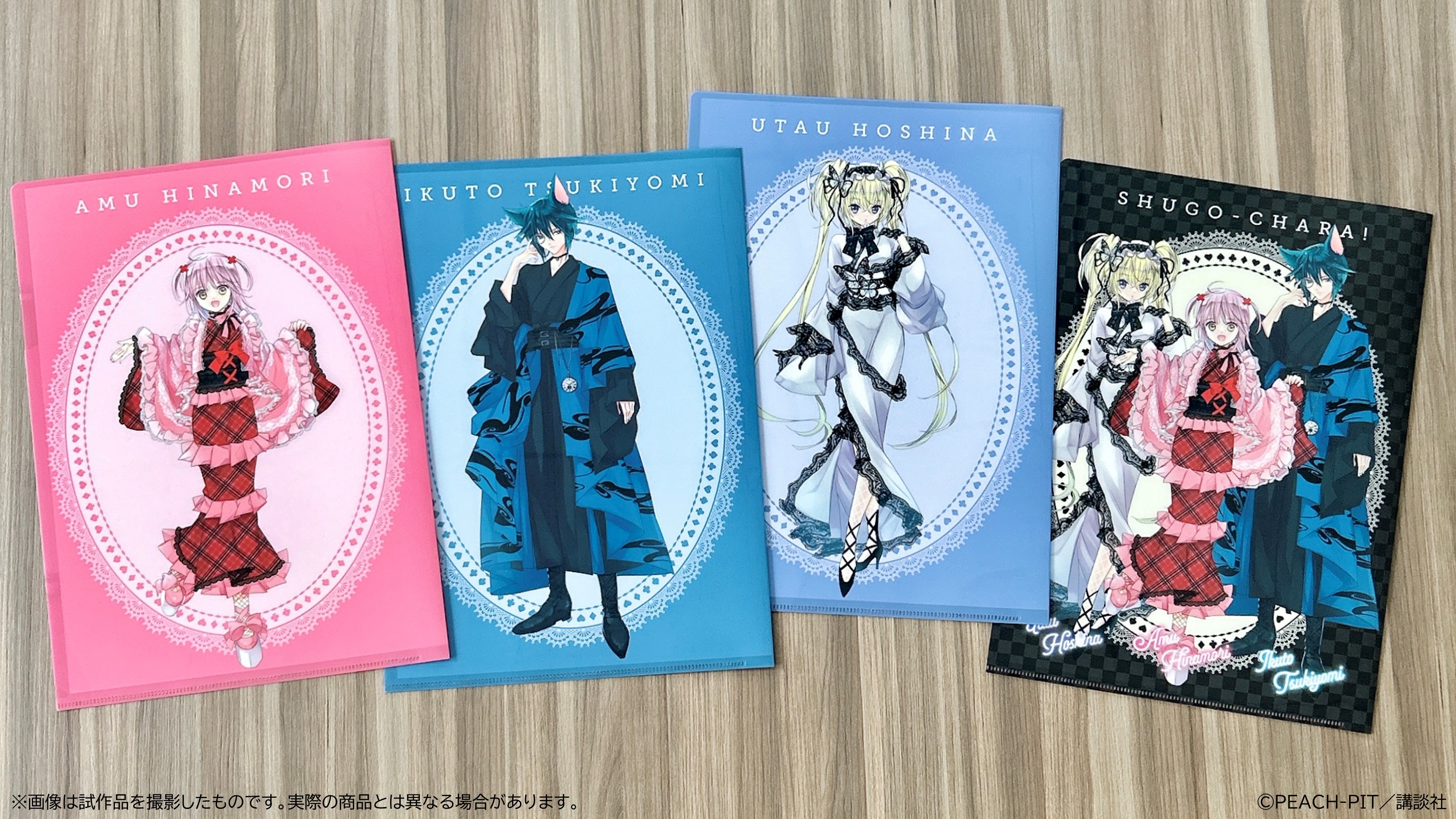 守護甜心 Shugo Chara! × 淺草花屋敷 和服 文件夾A4 File #P-SCG0907 [SKIYAKI] (PRE-ORDER) [2026/07]