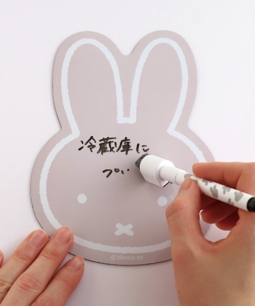 Miffy 磁石貼連筆