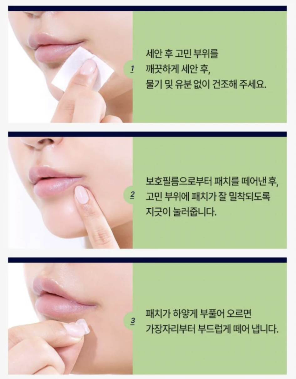 韓國 CarePlus 茶樹積雪草 舒緩修護 痘痘貼 + 送 PC狗收納包｜Spot Cover Patch Calming