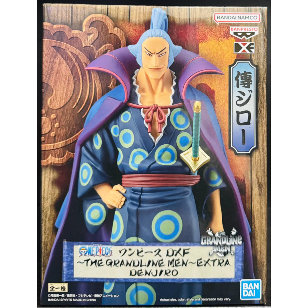 Banpresto, DXF, The Grandline Men (Extra) Figure: One Piece, Denjiro 海賊王 傳次郎