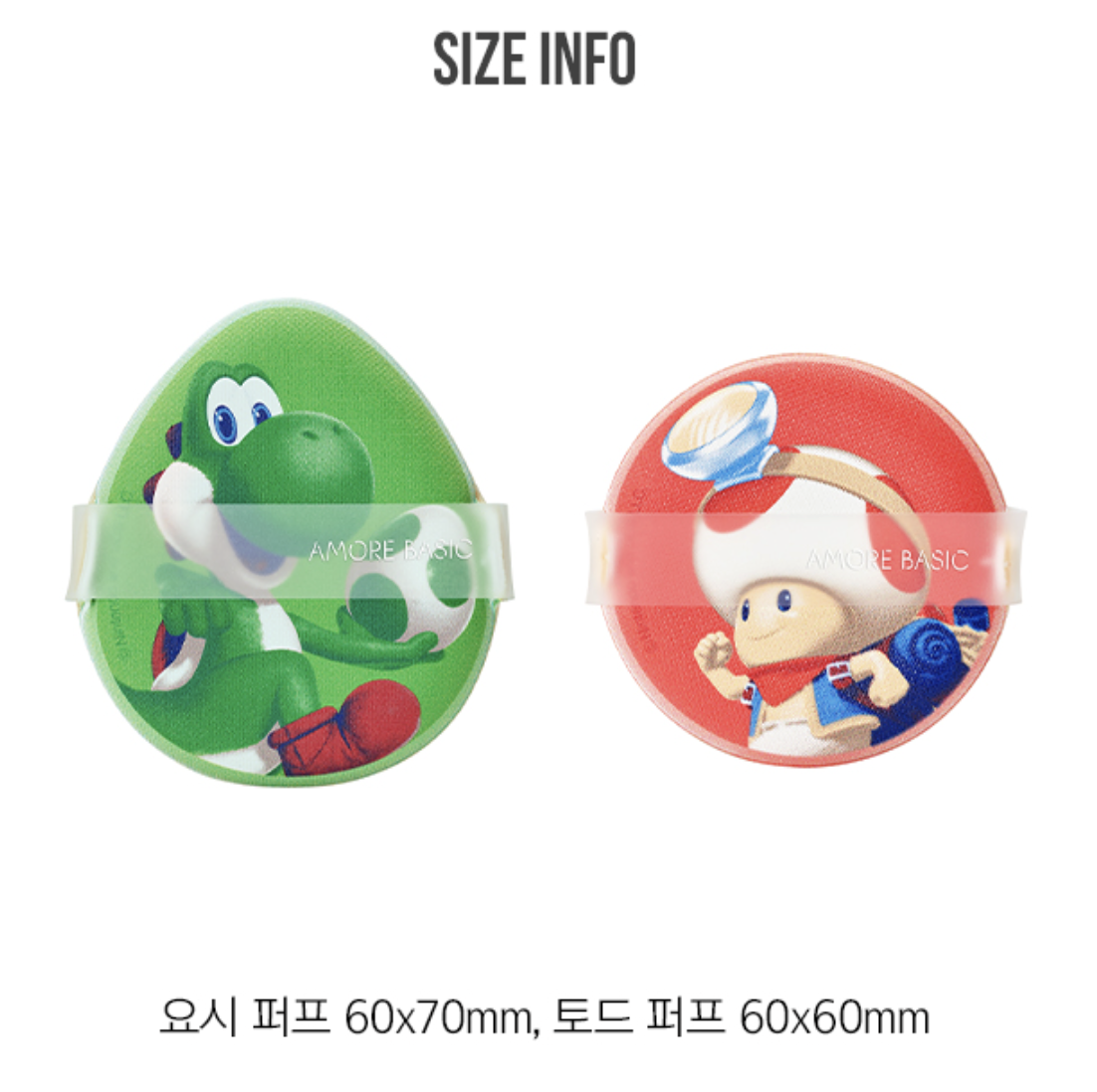 韓國限定 Amore X Super Mario Rubycell 美妝粉撲 4入套裝｜Perfect Touch Make Up Puff Set