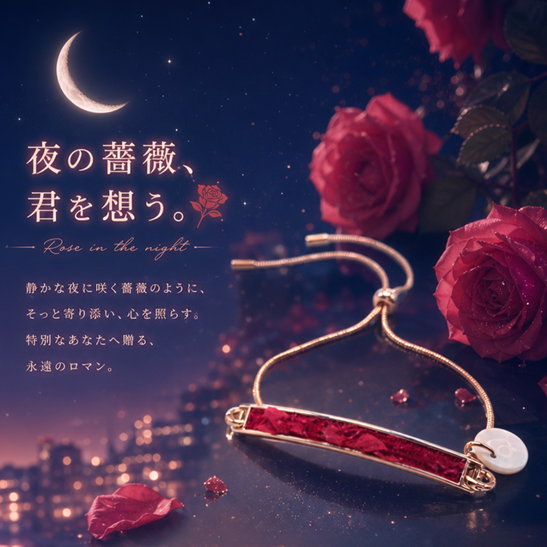 紅寶石