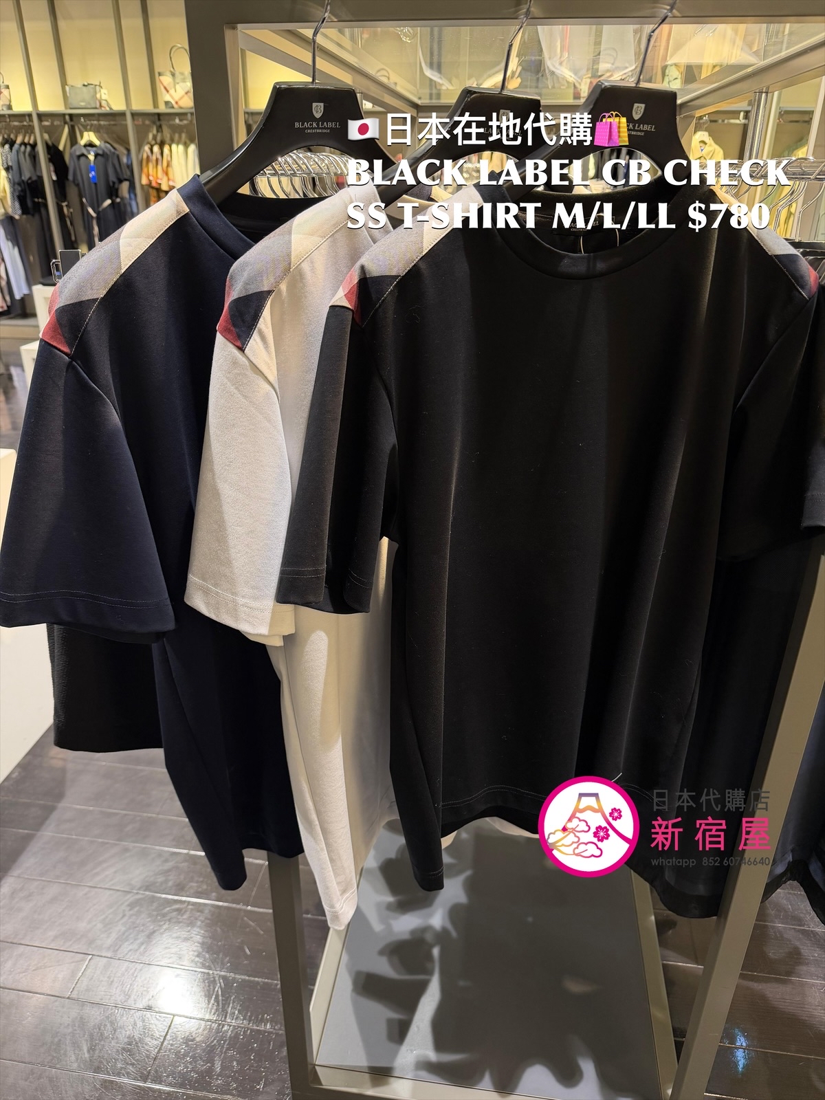 BLACK LABEL CB CHECK SS T-SHIRT