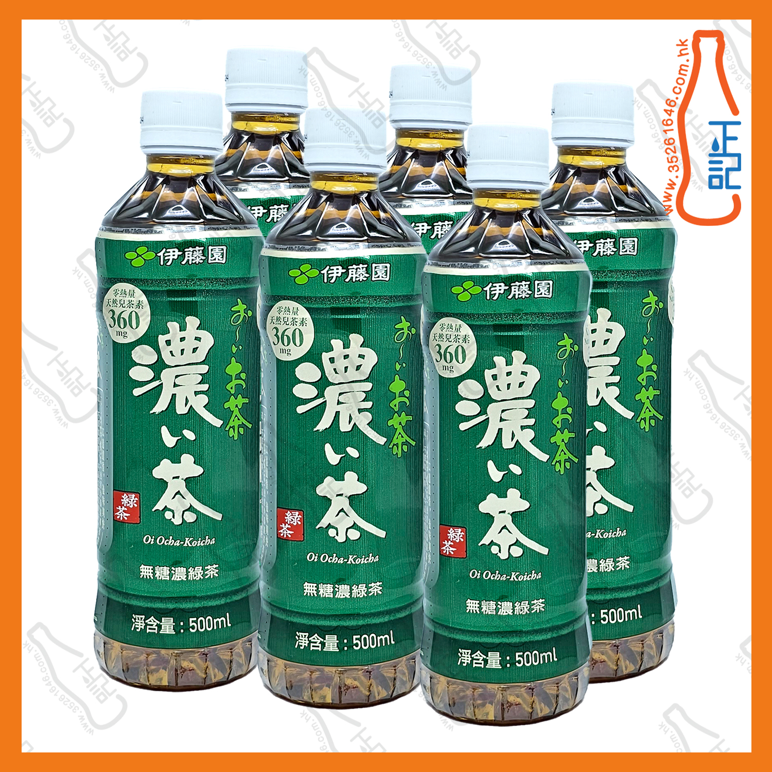 ==伊藤園 濃味綠茶 500ml x 6支 / 份