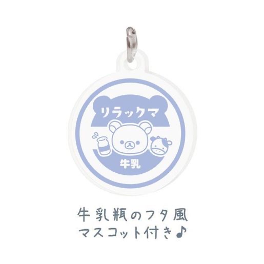 現貨 鬆弛熊 温泉系列 多用途筆袋