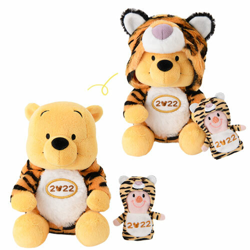 [現貨] [東京迪士尼] 干支2022 小熊維尼 毛公仔 {TF013586}