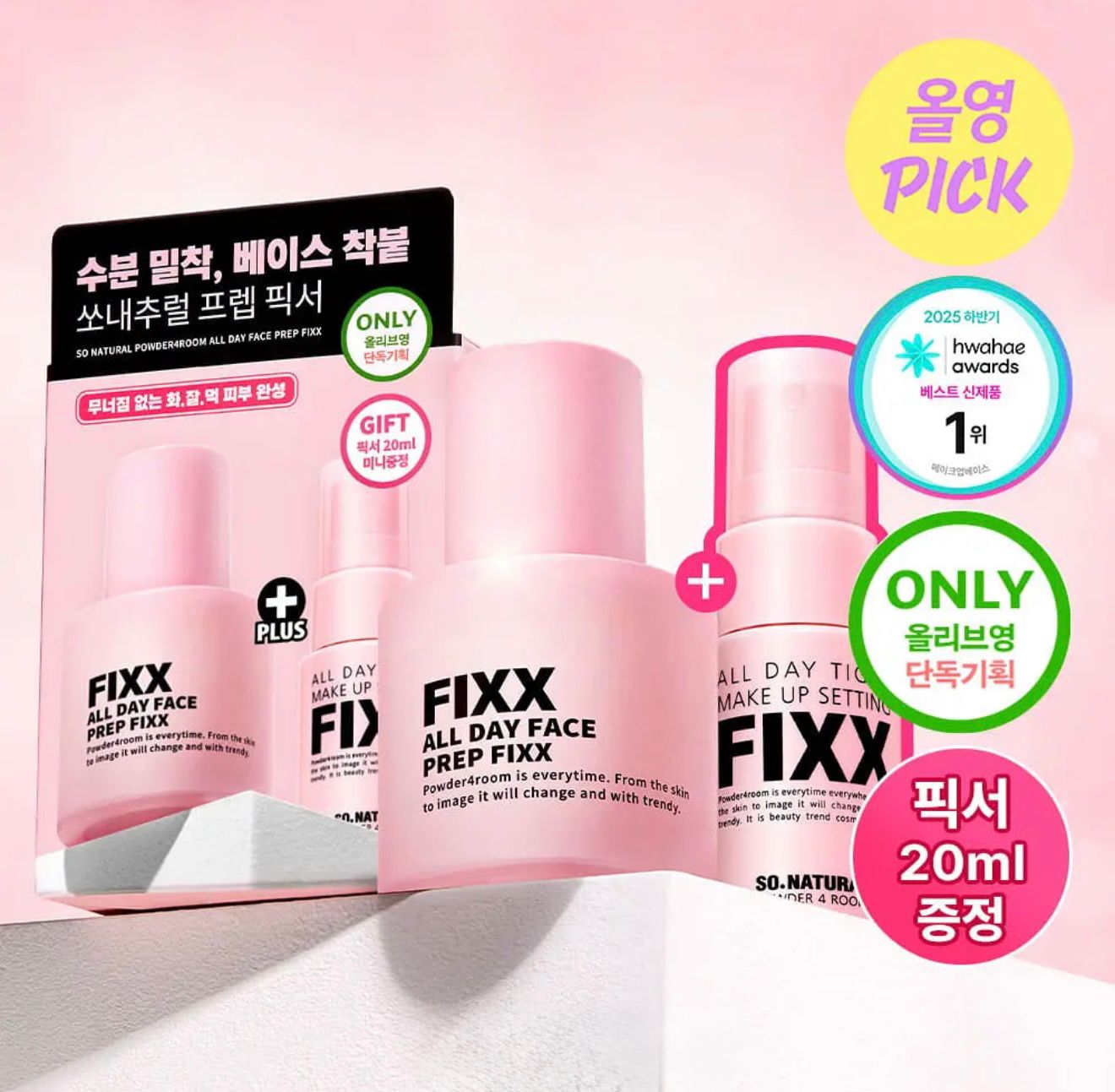 $168套。韓國熱賣🇰🇷 【Prep＋Fixer雙效】化解🏆 So Natural All Day Face Prep FIXX 全天補水雙效妝前定妝精華 30ml +送定妝噴霧20ml