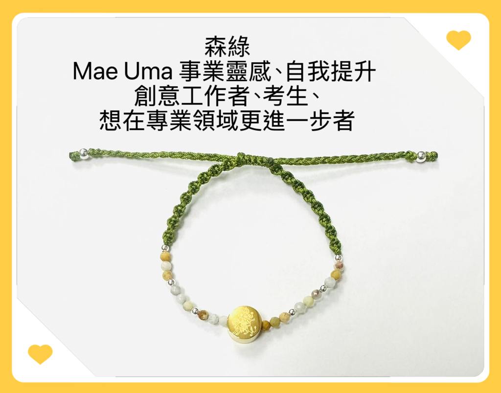 泰國直送2026 運勢巔峰！泰國百萬富翁金箔廟：八大願力開運手繩