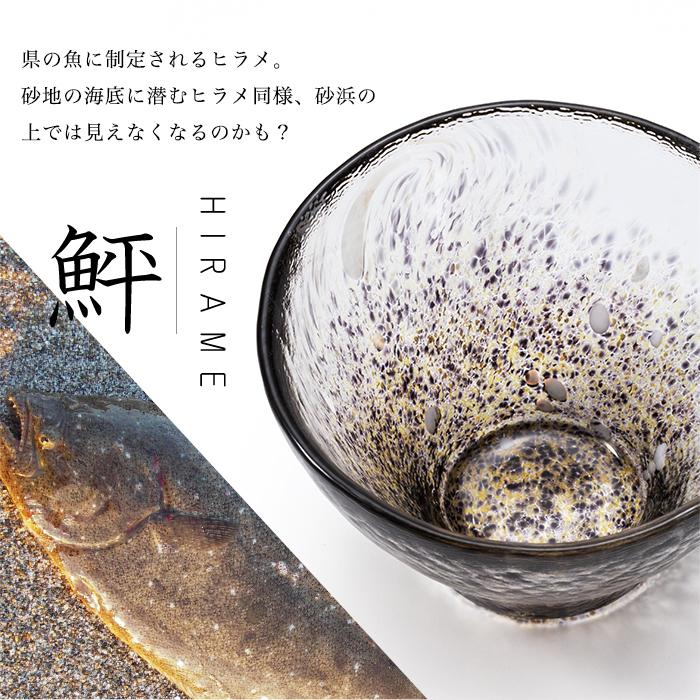 🔥🔥【日本製《ADERIA》津輕青森之味手工琉璃清酒杯套裝】4件裝