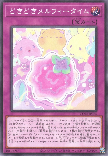 CORI-JP075 心怦怦跳童話動物時間