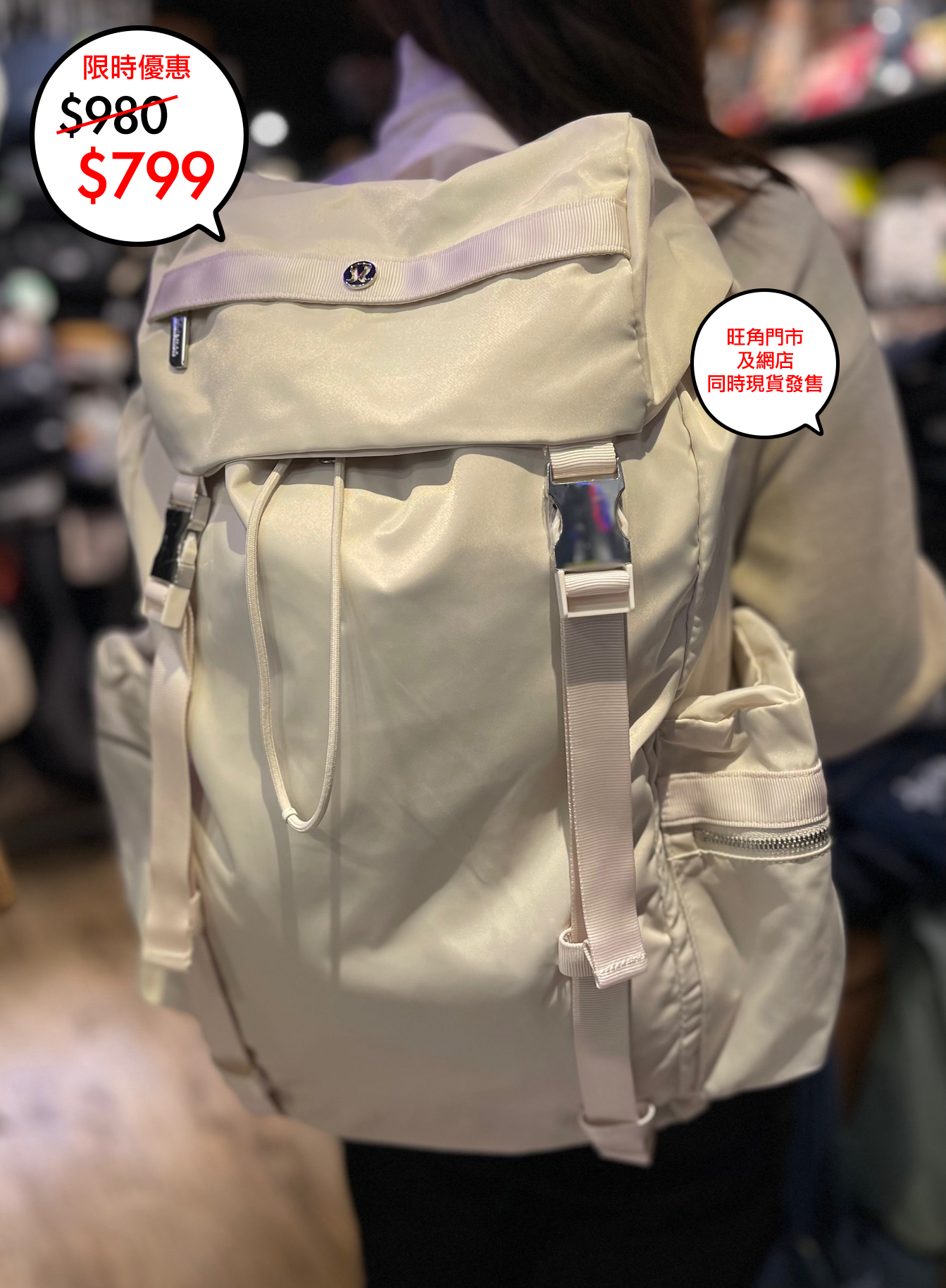 Lululemon Wunderlust Backpack 25L